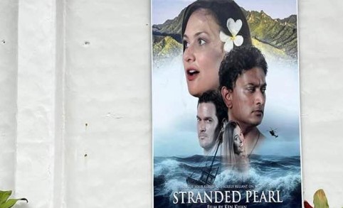 Review: Stranded Pearl